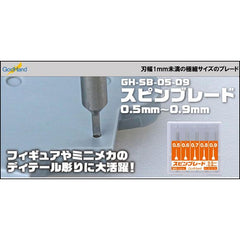 GodHand SB-5-9 Pin Vise Spin Mold Blade Set of 5 0.5mm-0.9mm for Plastic Models