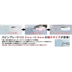 GodHand SB-5-9 Pin Vise Spin Mold Blade Set of 5 0.5mm-0.9mm for Plastic Models