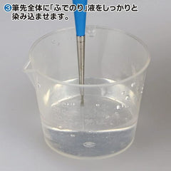 GodHand BRS-GL Paint Brush Maintenance Starch Glue Powder 6g Bottle