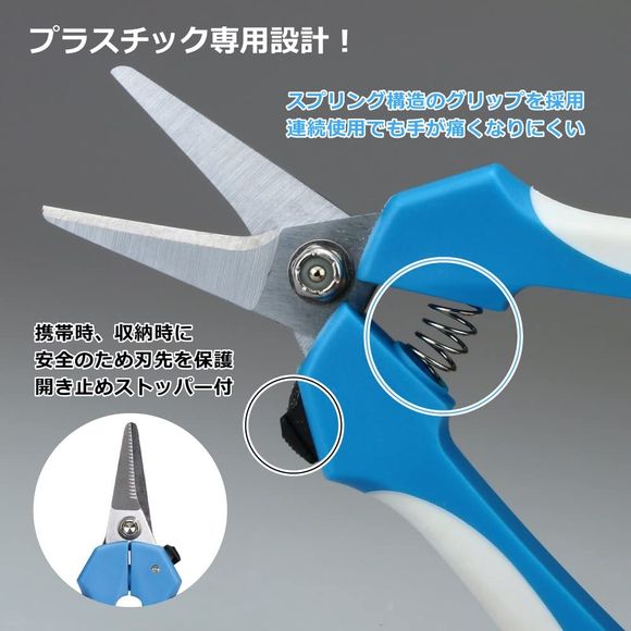 GodHand BH-145 Hobby Plastic Cutting Prabang Scissors | Galactic Toys & Collectibles