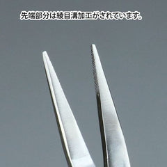 GodHand LDP-140-F Le-Dio Pliers | Galactic Toys & Collectibles