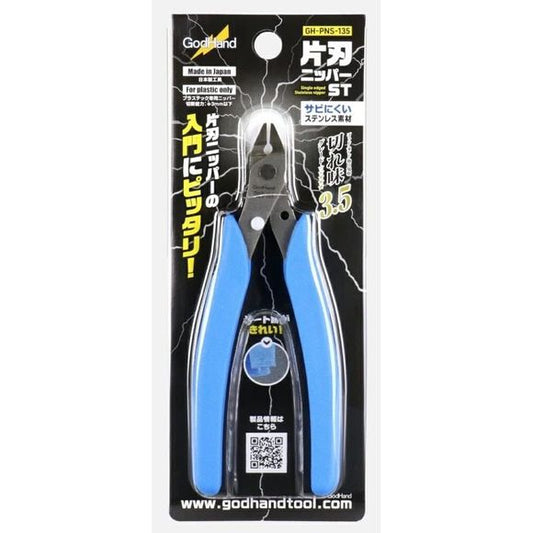 GodHand GH-PNS-135 Single Edged Stainless Steel Blade Hobby Nipper Tool | Galactic Toys & Collectibles