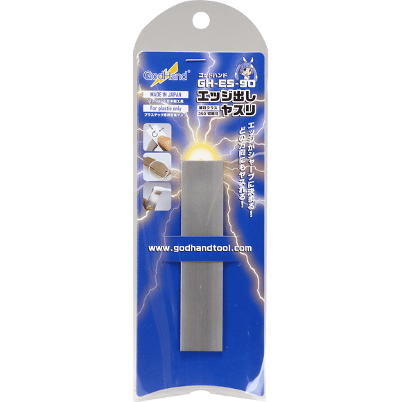 GodHand ES-90 Stainless Steel Hobby Edge File for Sanding Plastic | Galactic Toys & Collectibles