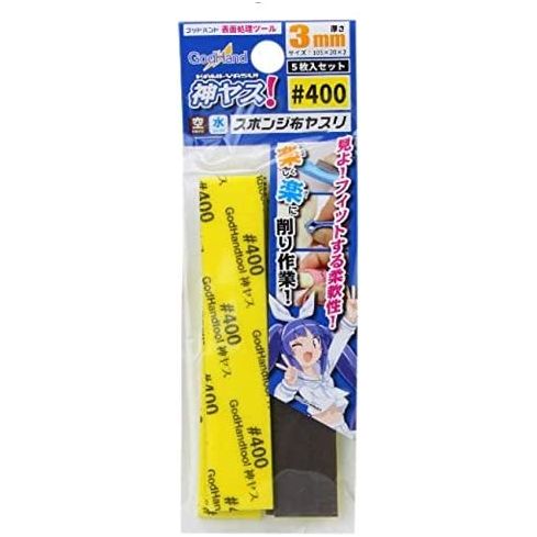 GodHand Kamiyasu KS3-P400 Sanding Sponge Sandpaper 3mm #400 Grit (5 pcs) | Galactic Toys & Collectibles