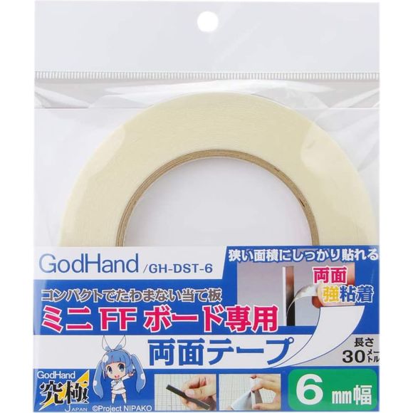 Double-sided sticky tape from GodHand for use with their sanding boards.  Each roll is 6mm wide and 30 meters in length.  To use, just attach one side to the sanding board, then cut out the size of sandpaper needed and attach to the opposite side of sticky tape.  Strong adhesive so sandpaper can sit firmly even on smaller sanding boards.  Recommended to not touch sticky part of the tape when applying to avoid weakening the strength of adhesive.