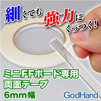 GodHand DST-6 Double-Sided Sticky Tape 6mm for FF Sanding Board - 30 Meters | Galactic Toys & Collectibles