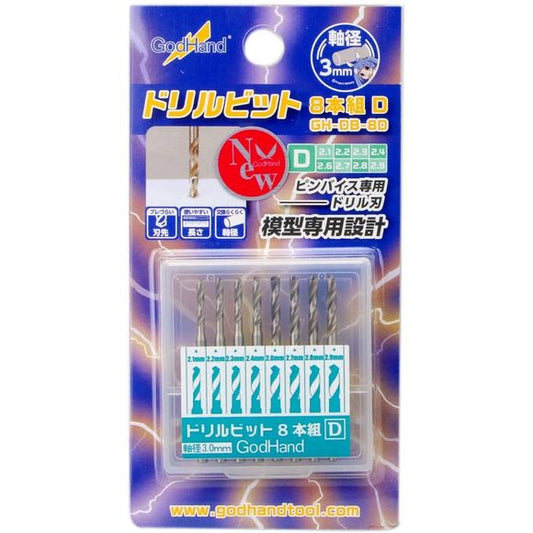 The best drills made specifically for modeling and focusing on use with a pin vise.  Drill bits have a smooth cutting obtuse angled edge for easier drilling.  This 8 piece drill bit set contains 2.1mm, 2.2mm, 2.3mm, 2.4mm, 2.6mm, 2.7mm, 2.8mm, and 2.9mm drill bits.