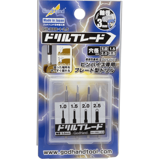 GodHand DBB-1-2.5 Pin Vise Spin Drill Blade Set of 4 1mm-2.5mm for Plastic Model | Galactic Toys & Collectibles