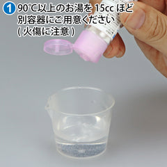 GodHand BRS-GL God Fude-Nori Paint Brush Maintenance Starch Glue