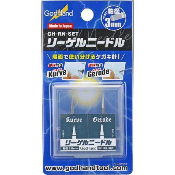 GodHand RN-SET Pin Vise Riegel Scribing Needle Set for Plastic Models | Galactic Toys & Collectibles