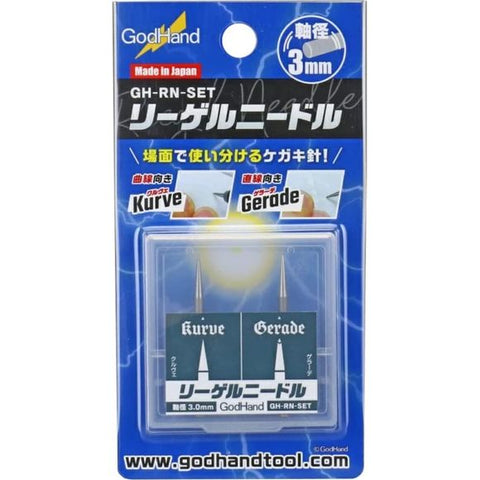 GodHand RN-SET Pin Vise Riegel Scribing Needle Set for Plastic Models | Galactic Toys & Collectibles