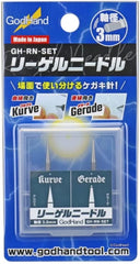 Includes a set of 2 types of hobby scribing needles for modeling use.  The "Kurve" needle is curved and conical in shape and is easy to move in any direction.  Great for carving around curves and is relatively easy to use.  The "Gerade" needle is straight/Square cone shaped and is excellent for it's straight line stability.  It's also very durable.