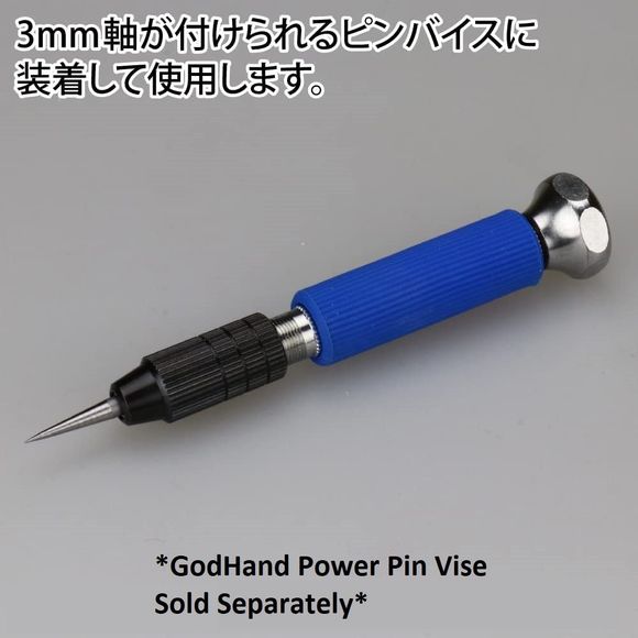 GodHand RN-SET Pin Vise Riegel Scribing Needle Set for Plastic Models | Galactic Toys & Collectibles