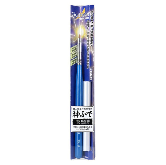Two in One: Flat brush and point brush.