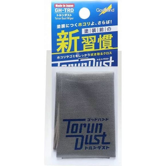 GodHand GH-TRD Torun Dust Wiper | Galactic Toys & Collectibles