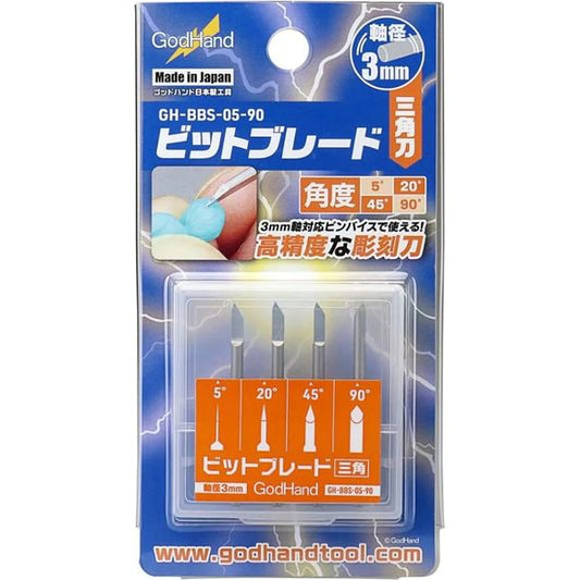 GodHand GH-BBS-05-90 3mm Bit Blade Set Triangle Ver. | Galactic Toys & Collectibles