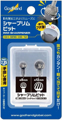 <p>Clean up rounded rims, recessed openings, and shallow circular parts with the <strong>GodHand Sharp Rim Bit Set</strong>.</p>

<p>Designed for hand use, these specialized cutting bits feature a rounded cutting profile that helps trim the inner rim of shallow parts without the pointed tip bottoming out against the center of the piece. This makes them especially useful for model-kit parts where a conventional chamfer bit may be too deep or difficult to control.</p>

<p>The set includes <strong>8 mm and 12