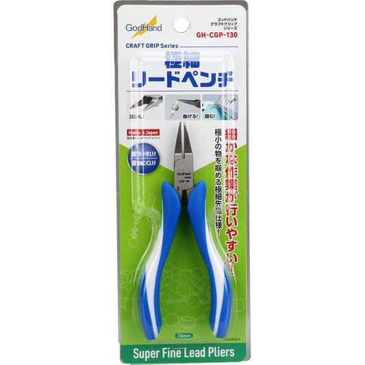 GodHand CGP-130 Craft Grip Series Hobby Extra Fine Tip Lead Pliers | Galactic Toys & Collectibles