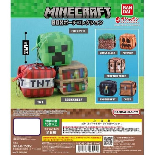 Minecraft Box Pouch Collection Gashapon (1 Random) | Galactic Toys & Collectibles