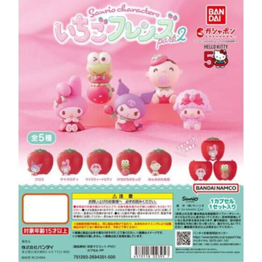 Sanrio Character Strawberry Friend Vol. 2 Gashapon Capsule Collection features: Keroppi, Kuromi, My Melody, My Sweet Piano, and Minna No Tabo

This contains one random figure in a strawberry gashapon ball.