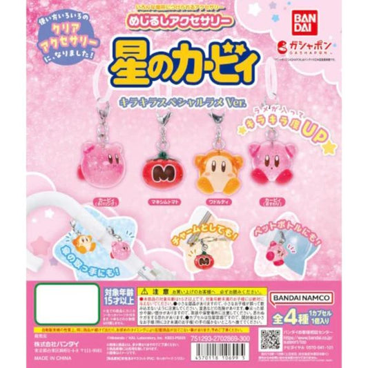 Kirby: Right Back at Ya! Mascot Dangling Clip Gashapon Figure Capsule Collection features: Floating Kirby, Maxim Tomato, Waddle Dee, and Sitting Kirby

This contains one random figure in a gashapon ball.