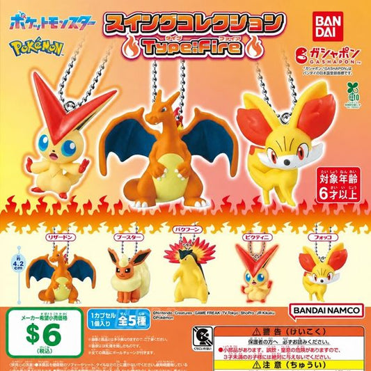 Add some heat to your Pokémon collection with the Pokémon Swing Collection Type: Fire from Bandai Gashapon!

This fiery assortment features five popular Fire-type Pokémon as small hanging mascot charms, each attached to a ball chain so they’re easy to display on bags, keys, pouches, or alongside your Pokémon collection.

5 designs to collect:

Charizard
Flareon
Typhlosion
Victini
Fennekin

Each charm measures approximately 4.2 cm and features a cute, compact sculpt designed specifically for the Swing Collec