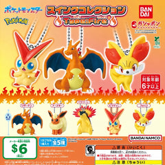 Add some heat to your Pokémon collection with the Pokémon Swing Collection Type: Fire from Bandai Gashapon!

This fiery assortment features five popular Fire-type Pokémon as small hanging mascot charms, each attached to a ball chain so they’re easy to display on bags, keys, pouches, or alongside your Pokémon collection.

5 designs to collect:

Charizard
Flareon
Typhlosion
Victini
Fennekin

Each charm measures approximately 4.2 cm and features a cute, compact sculpt designed specifically for the Swing Collec