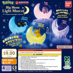 Pokémon Big Moon Light Mascot Gashapon Figure

Bring a little Pokémon magic to your room with the Pokémon Big Moon Light Mascot collection from Bandai Gashapon! Each collectible features a beloved Pokémon peacefully resting on a glowing crescent moon that doubles as a soft LED night light. Perfect for desks, shelves, bedside tables, or display cases, these adorable mini lights add a cozy touch to any Pokémon collection.

A switch on the back allows you to easily turn the light on and off, while the compact