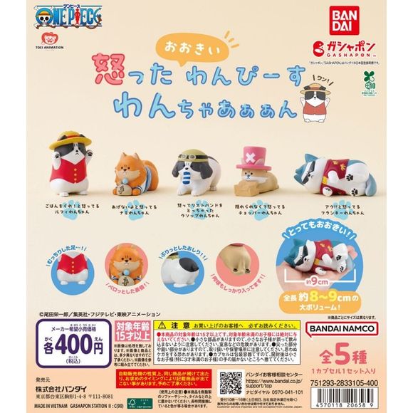 <p>The Straw Hats turn into grumpy pups in this big-size One Piece collaboration from Bandai Gashapon's Okotta Wanchan series.</p>

<p>The lineup features angry dogs modeled on Luffy (demanding food), Nami (refusing to share), Usopp (tossing his wristband), Chopper (failing to hide) and Franky (shouting "Aow!!"). These large-volume figures are about 8 cm.</p>

<p>Each purchase is for 1 random capsule from the assortment of 5 designs. Designs cannot be selected. Approx. 8 cm.</p>