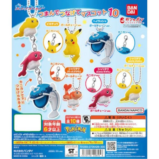 Possible characters to collect: Pikachu Ball Chain, Pikachu Lobster Clasp, Dondozo Ball Chain, Dondozo Lobster Clasp, Curly Tatsugiri Ball Chain, Curly Tatsugiri Lobster Clasp, Stretchy Tatsugiri Ball Chain, Stretchy Tatsugiri Lobster Clasp, Droopy Tatsugiri Ball Chain, & Droopy Tatsugiri Lobster Clasp

Please note: All orders are random! We cannot guarantee a certain figure or "set".