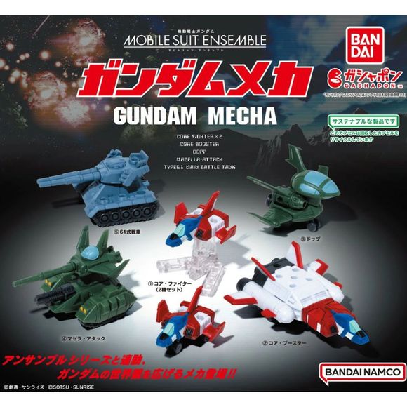 Gundam Mobile Suit Ensemble Gachapon Capsule Collection features: Core fighter x 2, Core Booster, DOPP, Magella-Attack, & Type61 Main Battle Tank

This contains one random kit in a gashapon ball.