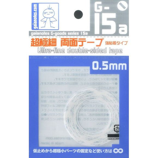 Gaia Notes G-goods Series G-15a 0.5mm Ultra-fine Double-sided Tape | Galactic Toys & Collectibles