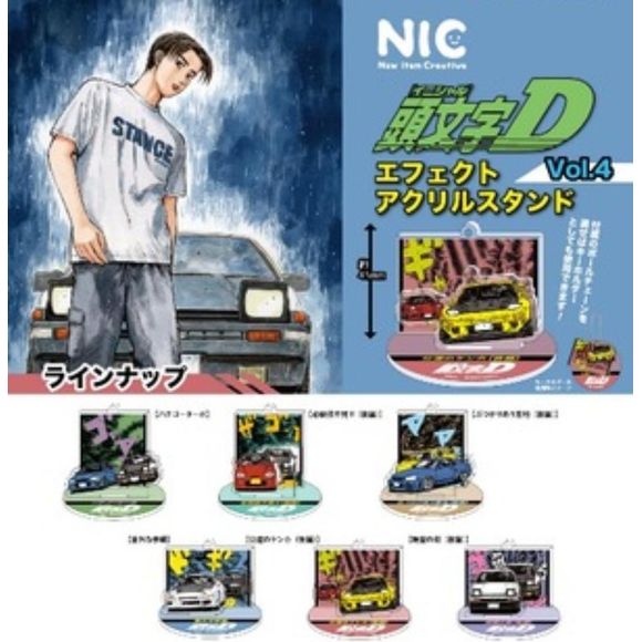 Initial D Effect Acrylic Stand Vol.4 Gashapon Figure (1 Random) | Galactic Toys & Collectibles