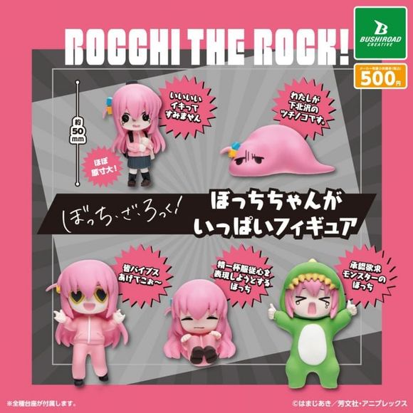 Bocchi the Rock! Bocchi-chan Gacha Capsule Figure collection there are 5 different figures to collect and trade

This contains one random figure in a gashapon ball.