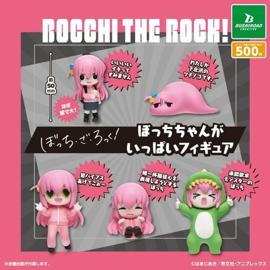 Bocchi the Rock! Bocchi-chan Gacha Capsule Figure collection there are 5 different figures to collect and trade

This contains one random figure in a gashapon ball.