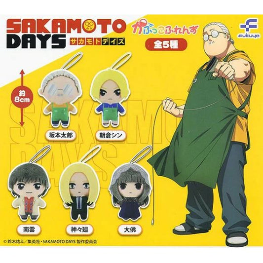 These are individually sealed in gashapon balls from the manufacturer, some assembly required.