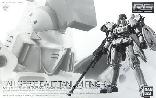 Premium-Bandai Webshop Exclusive.