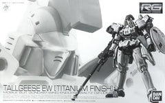 Premium-Bandai Webshop Exclusive.