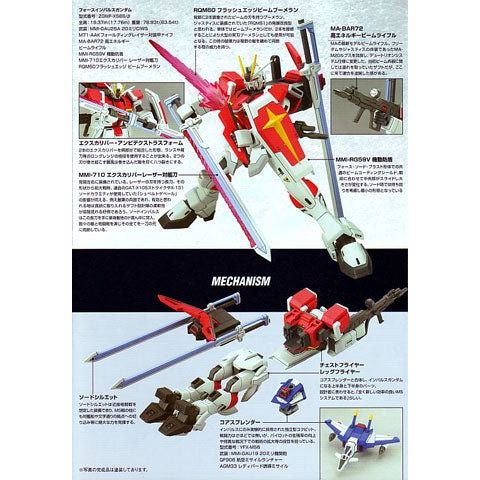 Bandai Hobby Gundam SEED Destiny #21 Sword Impulse Gundam HG 1/144 Model Kit | Galactic Toys & Collectibles
