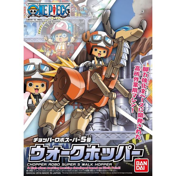 From "One Piece," this kit of the Walk Hopper can transform into the mighty legs of Chopper Super Robo, and also into its four-legged reindeer-like form!  It comes with parts to build two figures of Chopper--one seated and one standing.