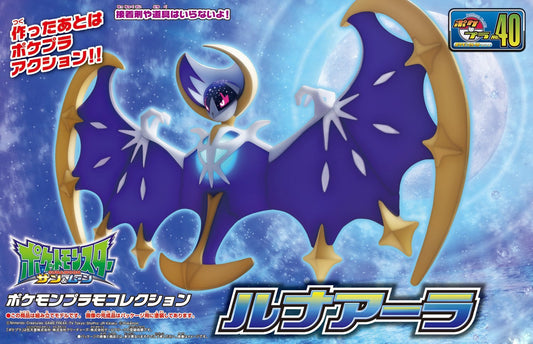 This kit builds into the Legendary Pokemon Lunala from the game "Pokemon Moon"! Parts come molded in color and stickers are included so no painting is required to complete this fun and easy-to-build kit! Runner x3, sticker sheet x1, instruction manual included. Display stand for Lunala included.