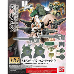 Bandai Gundam MS Option Set 9 HG 1/144 Scale Model Kit | Galactic Toys & Collectibles