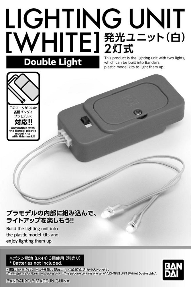 This LED light set includes 2 white LED lights, which can be powered by a battery box with a switch.  Requires three LR44 button-cell batteries (not included).