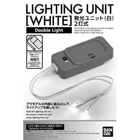 This LED light set includes 2 white LED lights, which can be powered by a battery box with a switch.  Requires three LR44 button-cell batteries (not included).