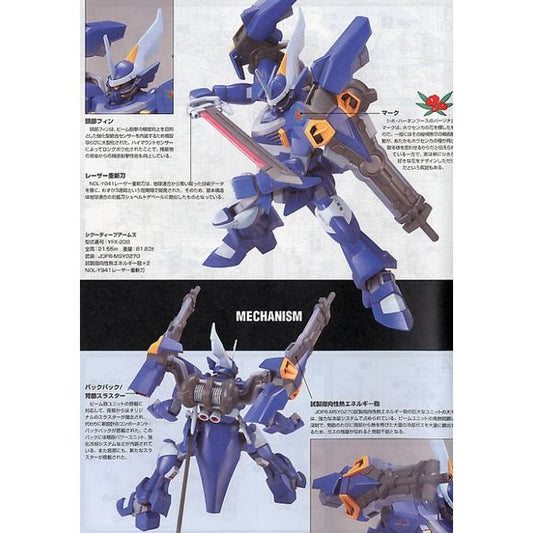 Bandai Hobby Gundam SEED CGue Type Deep Arms HG 1/144 Model Kit