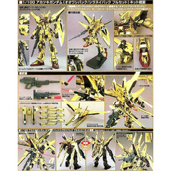 Bandai Hobby Gundam Seed Destiny 15 Akatsuki Oowashi Shiranui 1/100 Model Kit