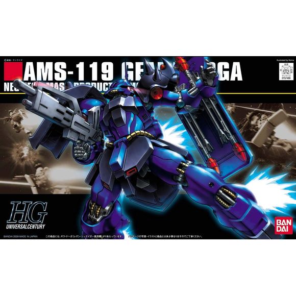 Mass produced Neo Zeon use mobile suit from Char's Counterattack. Equipped with beam rifle, beam axe, shield with underside Sturm Faust and grenade launchers. Rezin's custom blue unit also features a different variant beam machine gun.