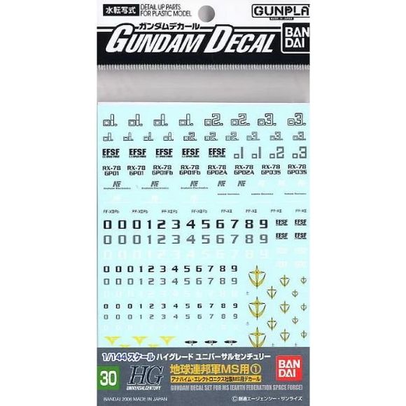 Bandai Hobby Gundam Decal GD-30 1/144 MS Earth Federation #1 Water Slide Decal | Galactic Toys & Collectibles