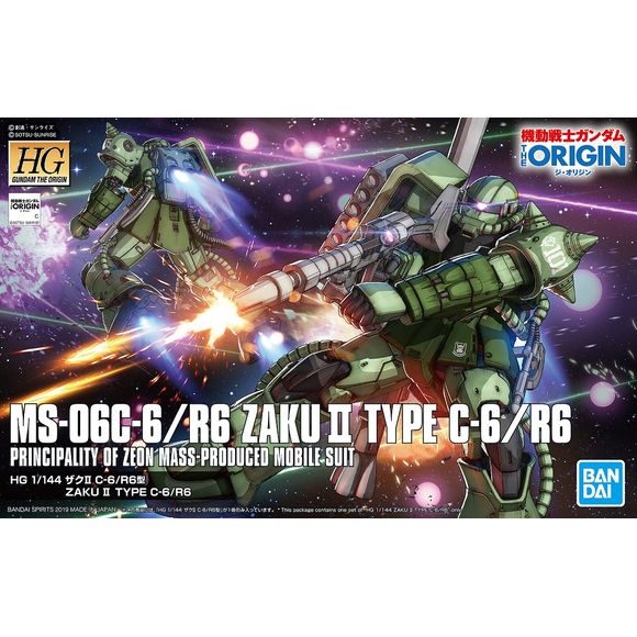 Bandai Hobby Gundam The Origin HGUC Zaku II Type C-6 / R6 HG 1/144 Mod ...