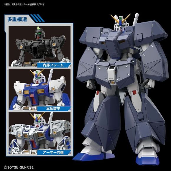 Bandai Hobby Gundam NT-1 Alex Ver. 2.0 MG 1/100 Model Kit | Galactic Toys & Collectibles
